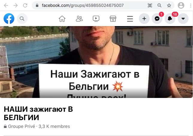 Facebook. Наши зажигают в Бельгии. et Natalia sont administrateurs. Oleg est modérateur. 2019-11-30